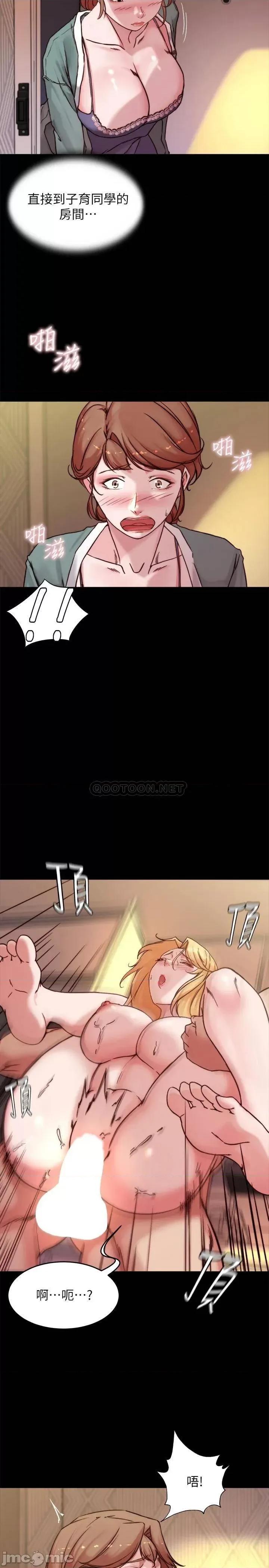 小裤裤笔记 小裤裤笔记_第96话_-_这个姿势怎么样? 第26页
