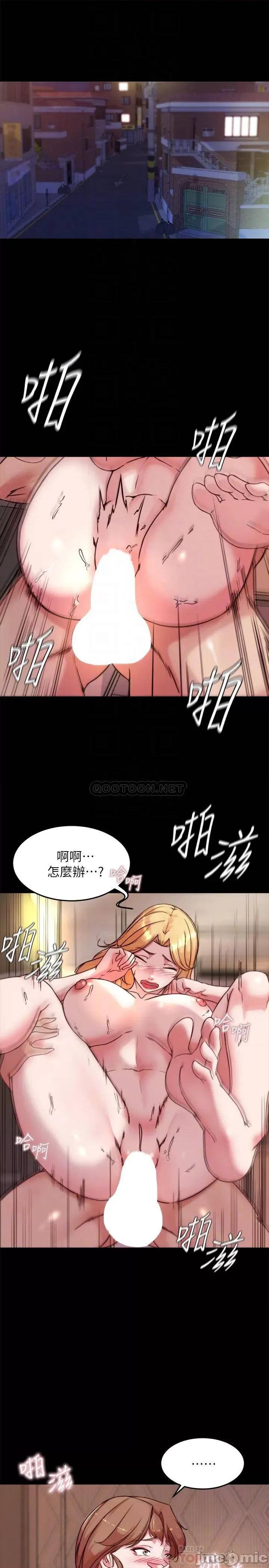 小裤裤笔记 小裤裤笔记 第97话 - 阿姨妳都湿透了 第4页