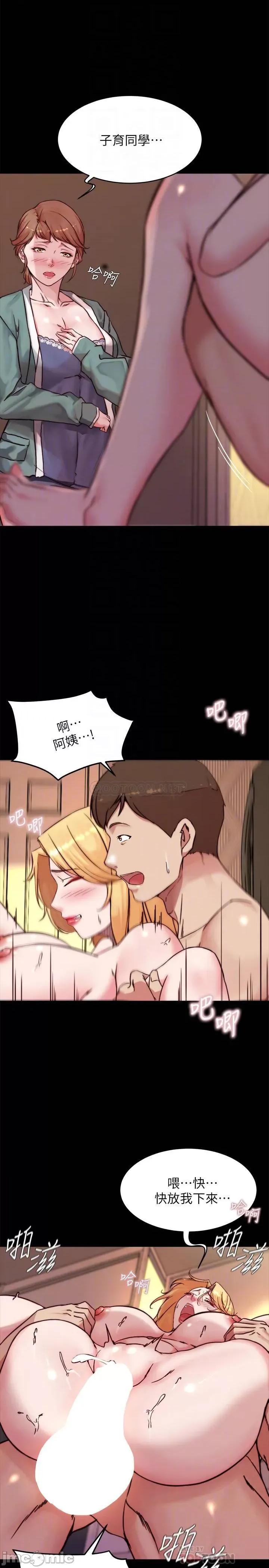 小裤裤笔记 小裤裤笔记 第97话 - 阿姨妳都湿透了 第6页