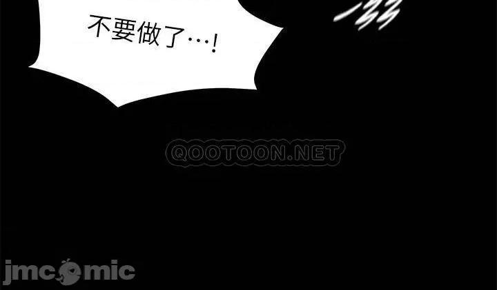 小裤裤笔记 小裤裤笔记 第97话 - 阿姨妳都湿透了 第7页
