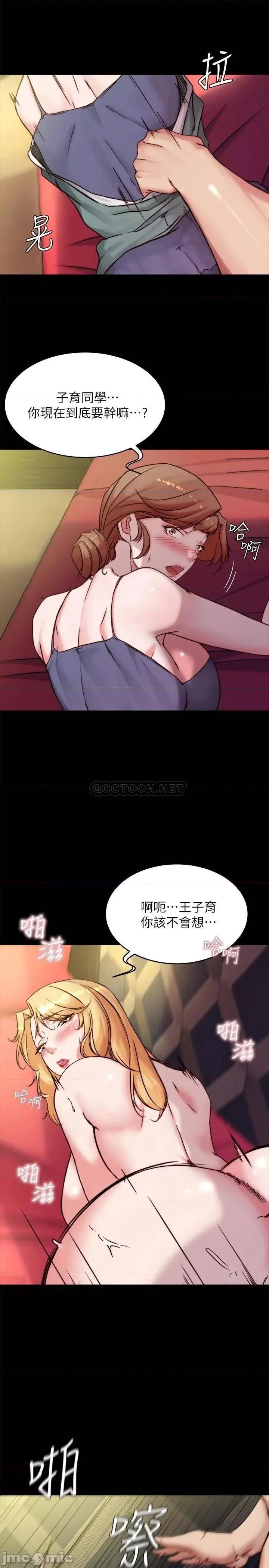 小裤裤笔记 小裤裤笔记 第97话 - 阿姨妳都湿透了 第20页