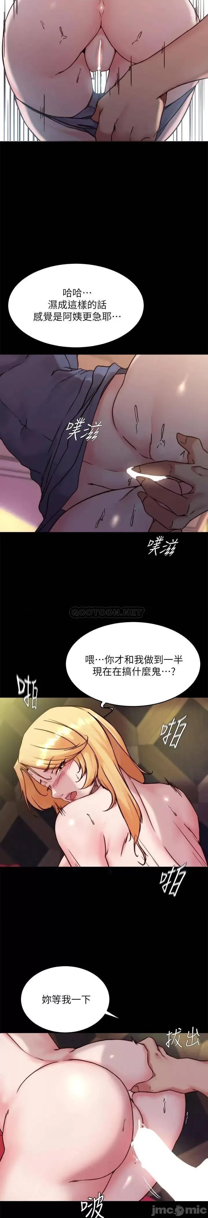小裤裤笔记 小裤裤笔记 第97话 - 阿姨妳都湿透了 第24页