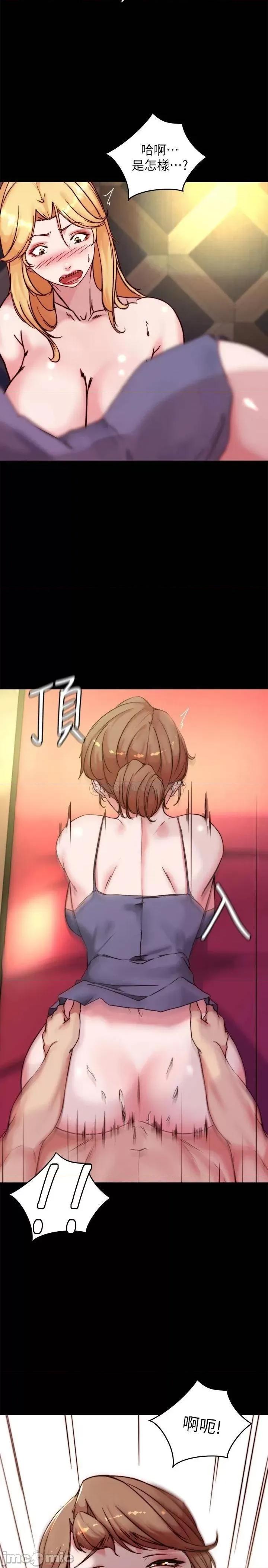 小裤裤笔记 小裤裤笔记 第97话 - 阿姨妳都湿透了 第25页