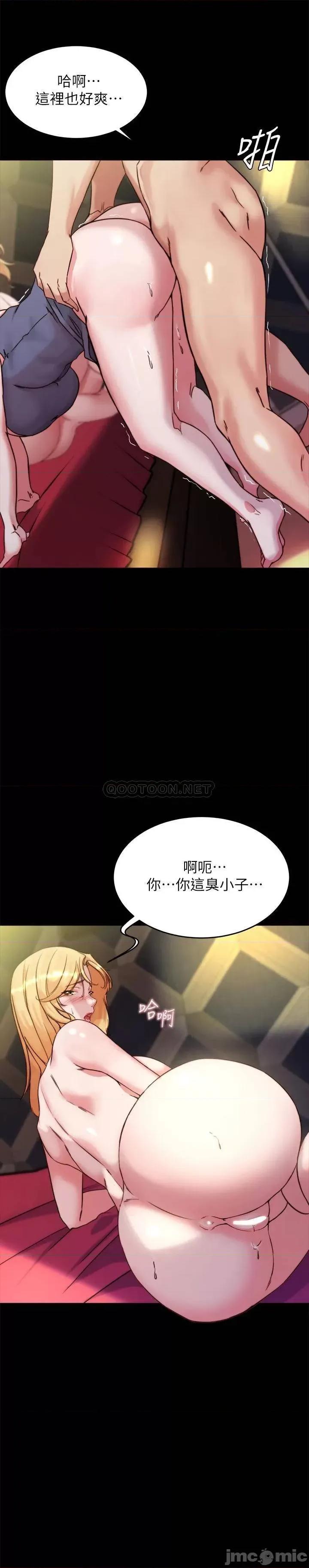 小裤裤笔记 小裤裤笔记 第97话 - 阿姨妳都湿透了 第27页