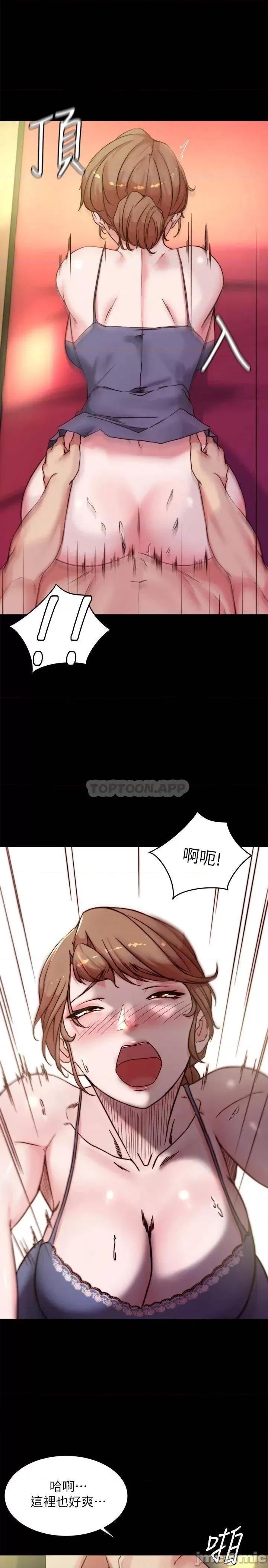 小裤裤笔记 小裤裤笔记 第98话 - 无人能挡的诱惑力 第1页