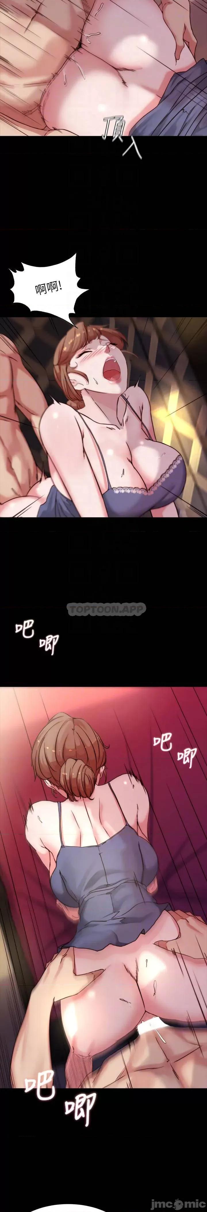 小裤裤笔记 小裤裤笔记 第98话 - 无人能挡的诱惑力 第6页