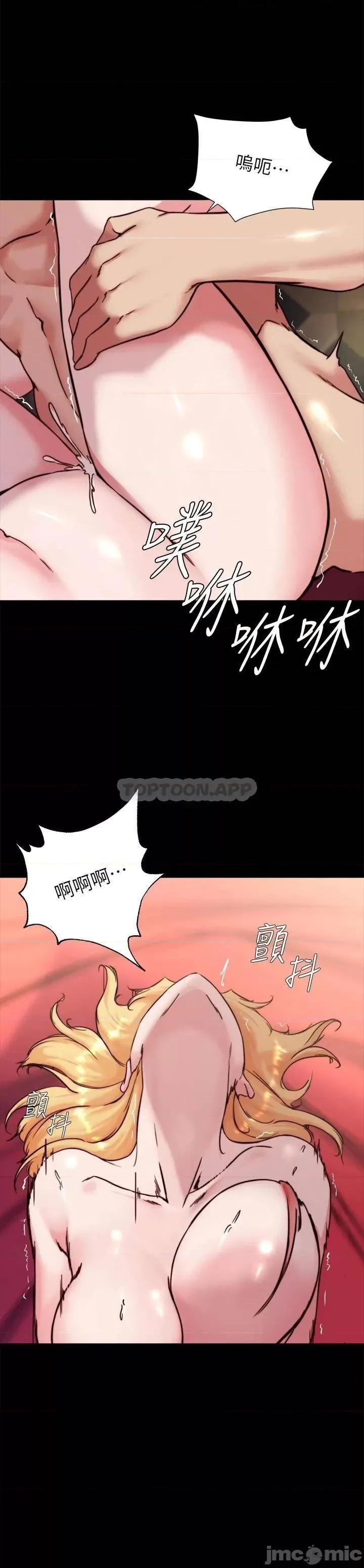 小裤裤笔记 小裤裤笔记 第98话 - 无人能挡的诱惑力 第24页