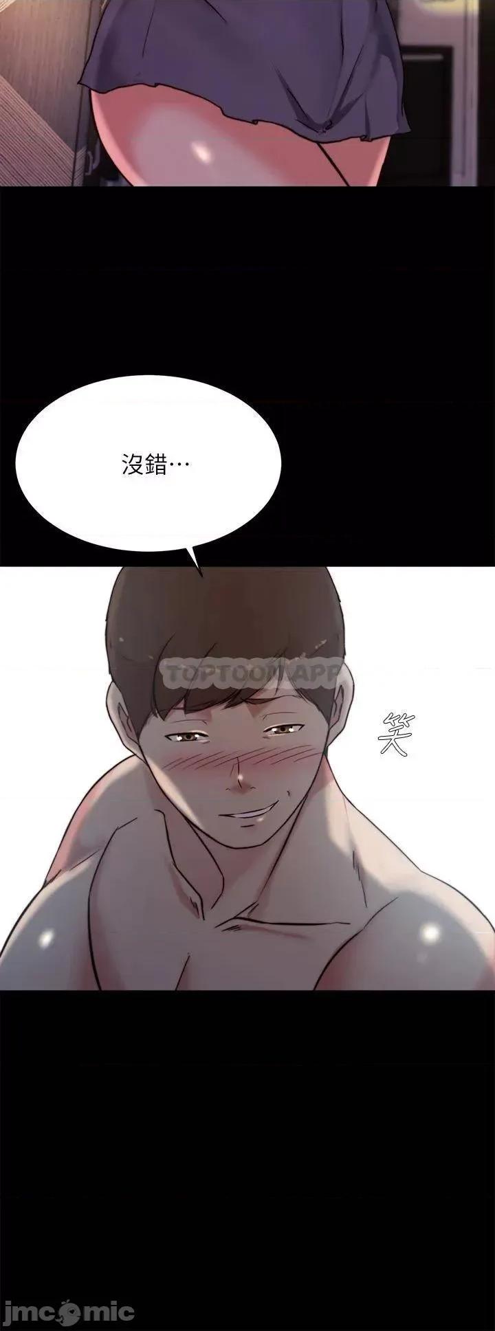 小裤裤笔记 小裤裤笔记 第98话 - 无人能挡的诱惑力 第27页