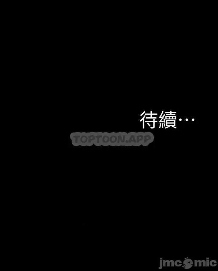 小裤裤笔记 小裤裤笔记 第98话 - 无人能挡的诱惑力 第28页