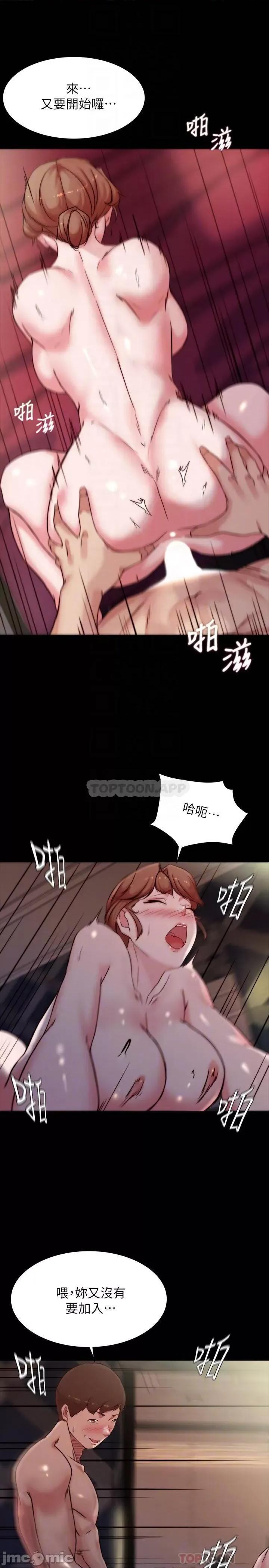 小裤裤笔记 小裤裤笔记 第99话 - 让她们为之疯狂的巨根 第18页