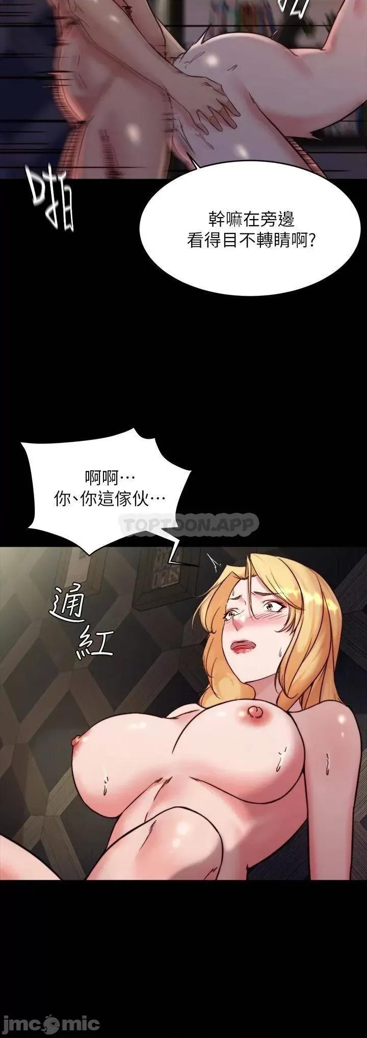 小裤裤笔记 小裤裤笔记 第99话 - 让她们为之疯狂的巨根 第19页