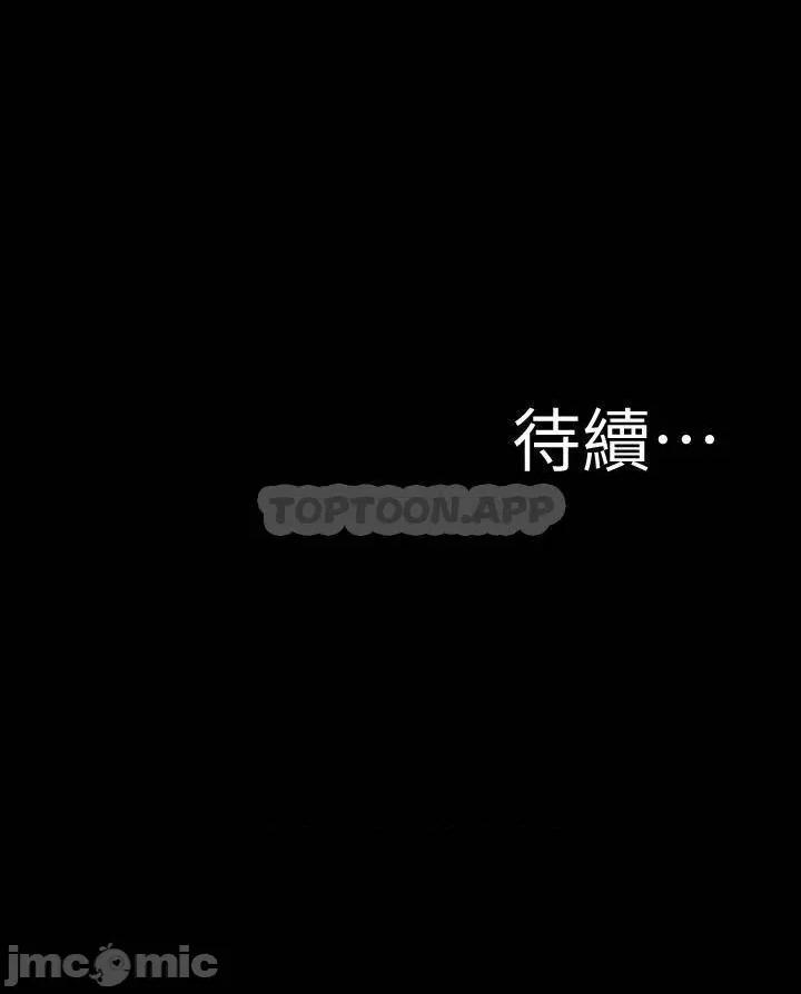 小裤裤笔记 小裤裤笔记 第99话 - 让她们为之疯狂的巨根 第29页