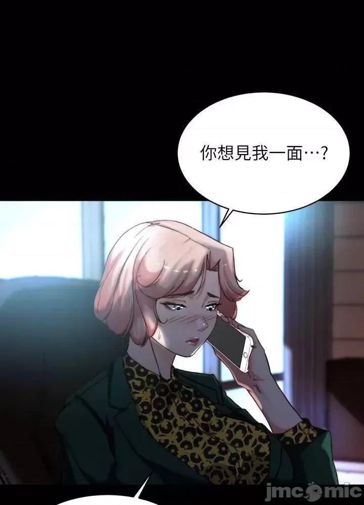 小裤裤笔记 小裤裤笔记 第100话 - 今天晚上要揉个爽 第24页