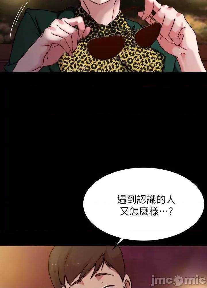 小裤裤笔记 小裤裤笔记 第100话 - 今天晚上要揉个爽 第33页