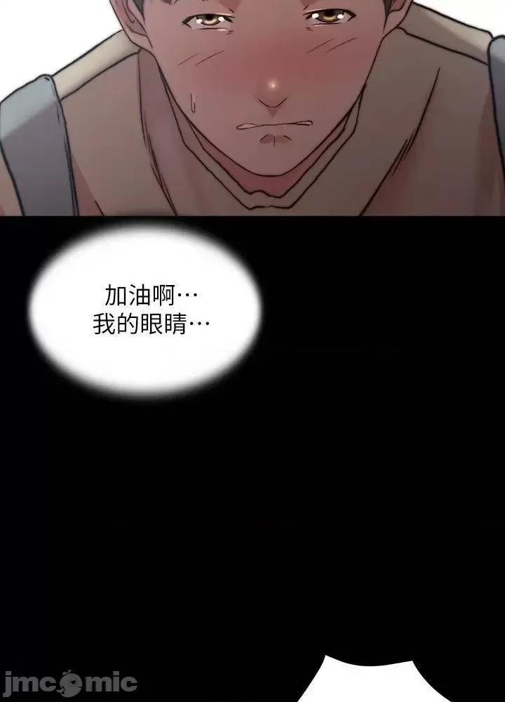 小裤裤笔记 小裤裤笔记 第100话 - 今天晚上要揉个爽 第38页