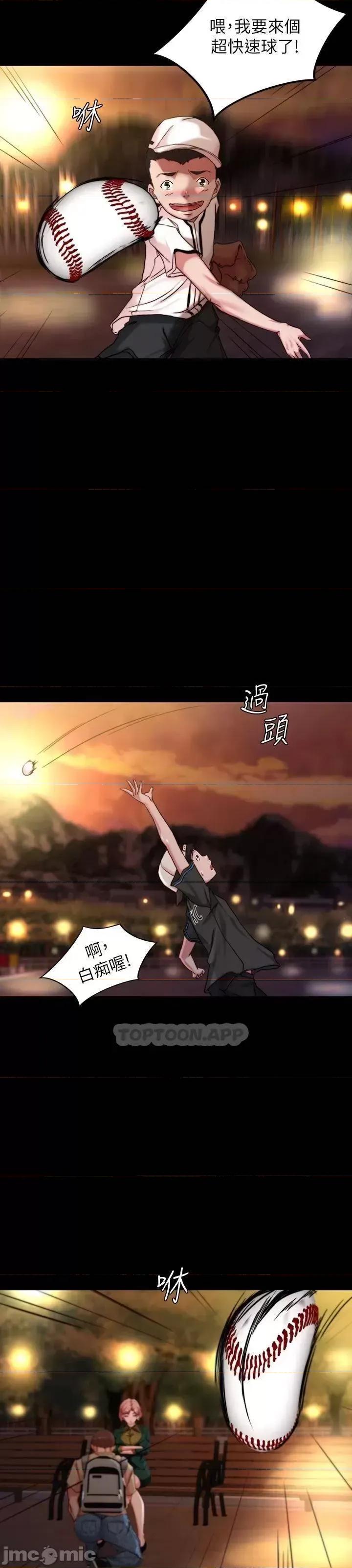 小裤裤笔记 小裤裤笔记 第100话 - 今天晚上要揉个爽 第39页