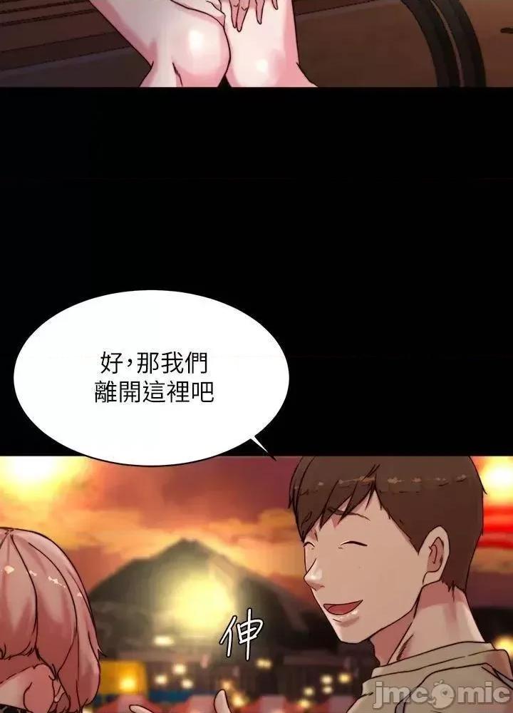 小裤裤笔记 小裤裤笔记 第100话 - 今天晚上要揉个爽 第45页
