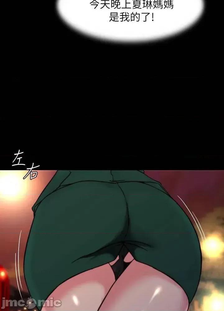小裤裤笔记 小裤裤笔记 第100话 - 今天晚上要揉个爽 第47页