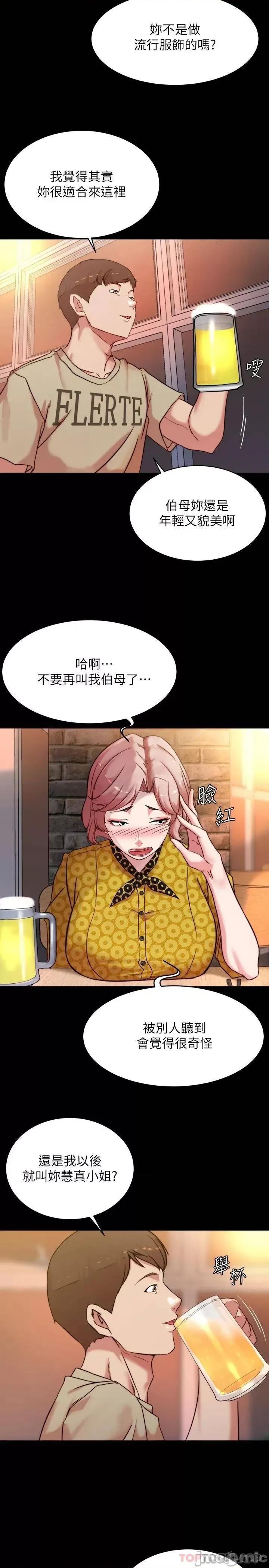 小裤裤笔记 小裤裤笔记 第101话 - 在店员面前直接插入 第5页