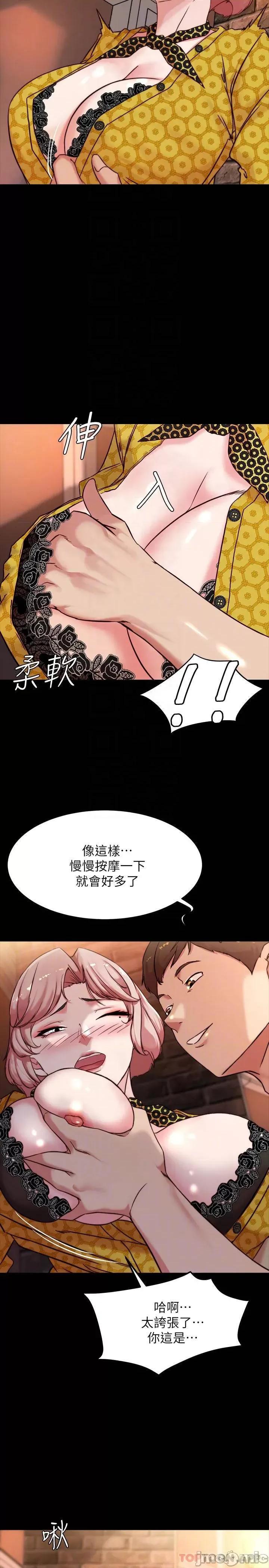 小裤裤笔记 小裤裤笔记 第101话 - 在店员面前直接插入 第8页