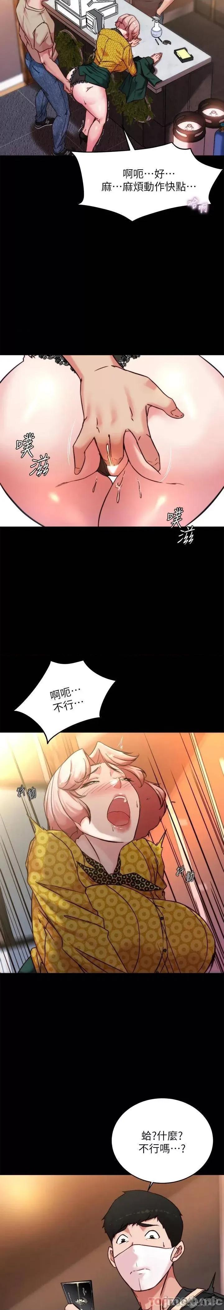 小裤裤笔记 小裤裤笔记 第101话 - 在店员面前直接插入 第21页