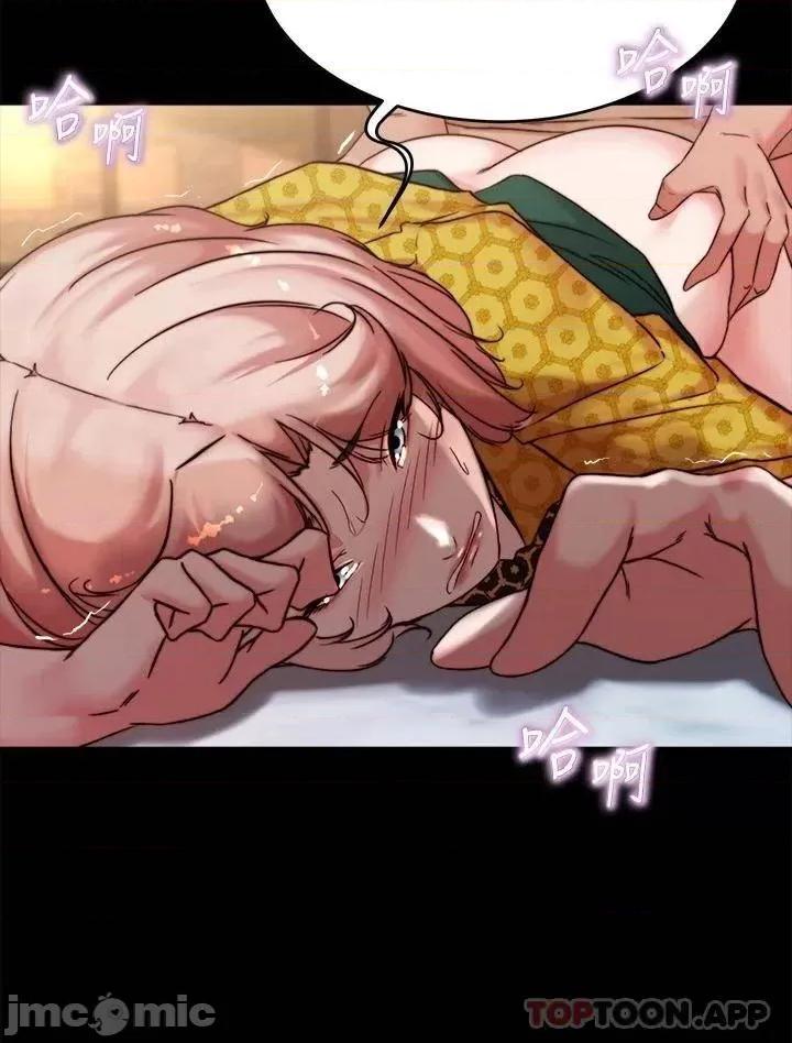 小裤裤笔记 小裤裤笔记 第101话 - 在店员面前直接插入 第26页