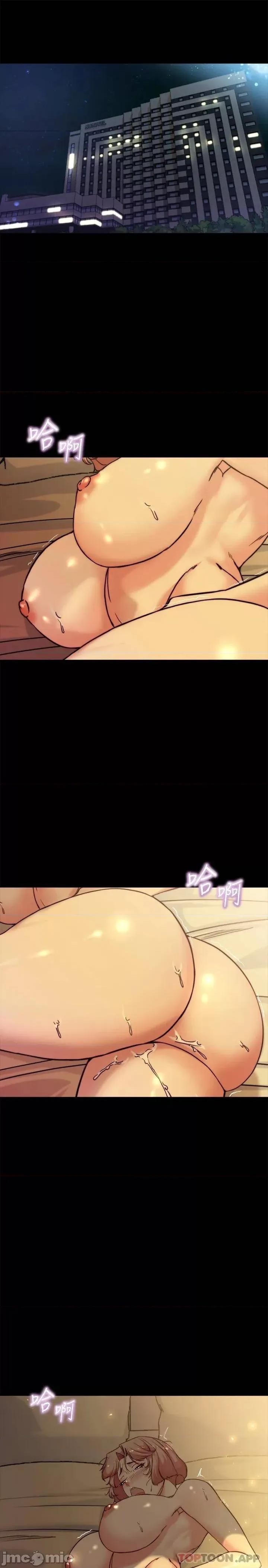 小裤裤笔记 小裤裤笔记 第103话 - 让人燃起慾火的背影 第4页