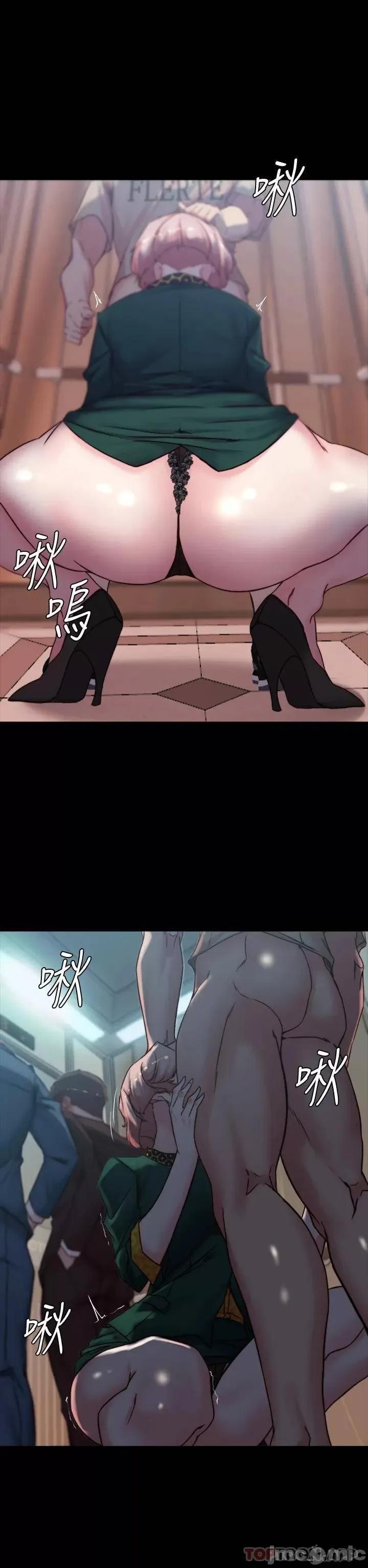 小裤裤笔记 小裤裤笔记 第103话 - 让人燃起慾火的背影 第26页