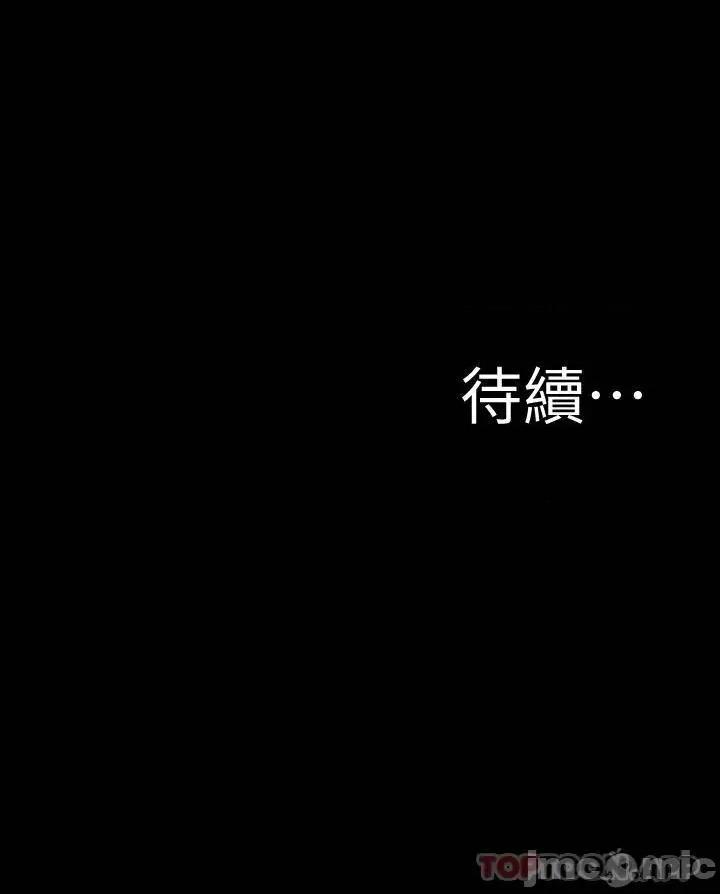 小裤裤笔记 小裤裤笔记 第103话 - 让人燃起慾火的背影 第27页