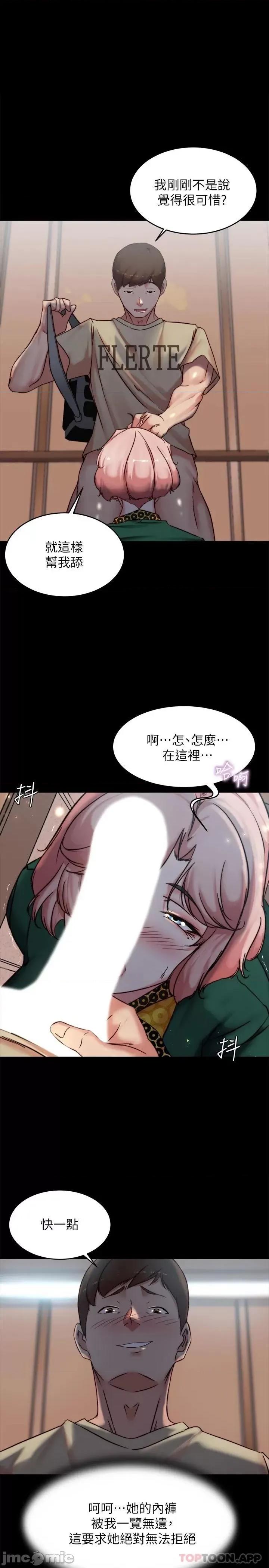 小裤裤笔记 小裤裤笔记 104 第1页