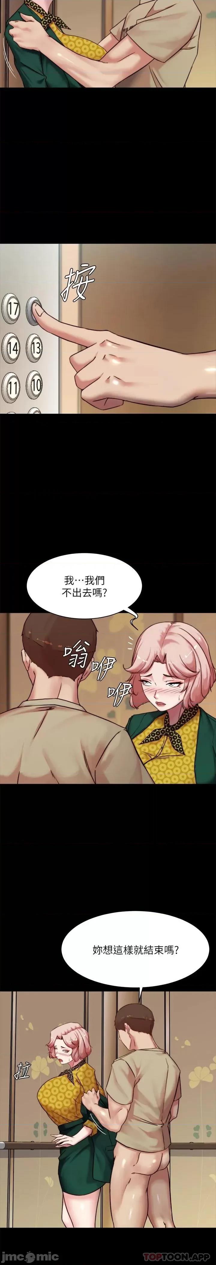 小裤裤笔记 小裤裤笔记 104 第10页