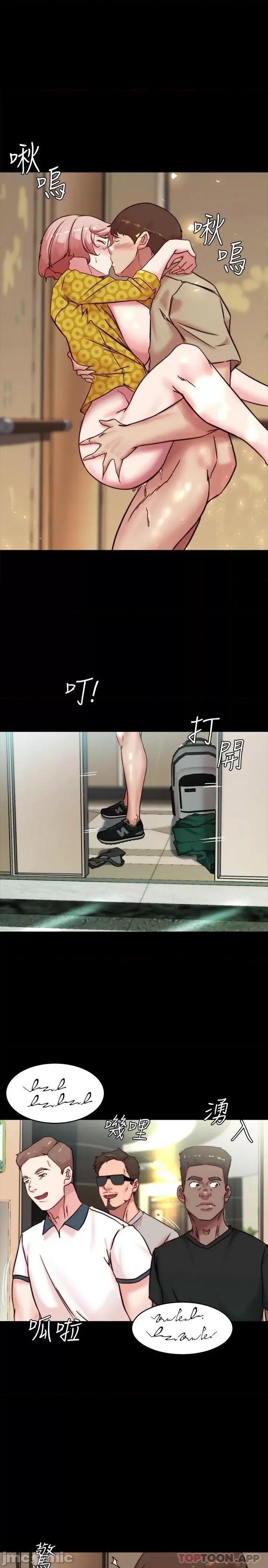小裤裤笔记 小裤裤笔记 105 第1页