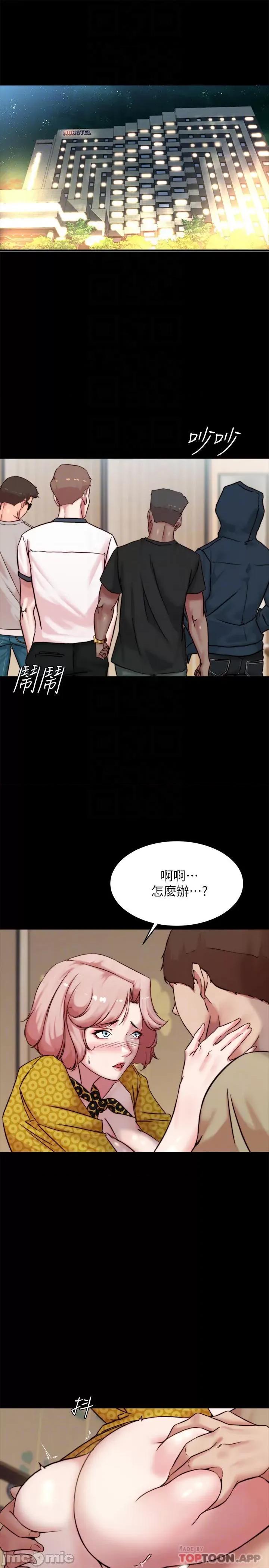 小裤裤笔记 小裤裤笔记 105 第4页