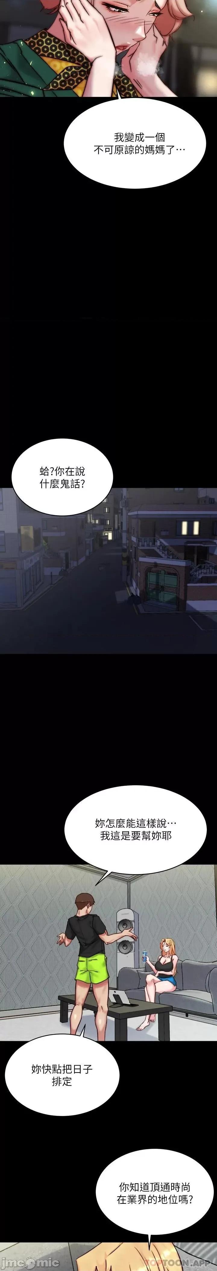小裤裤笔记 小裤裤笔记 105 第17页