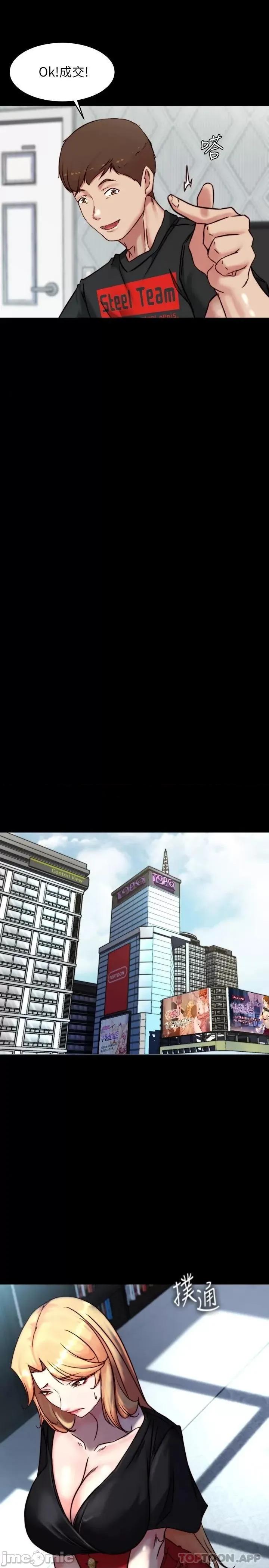 小裤裤笔记 小裤裤笔记 105 第21页