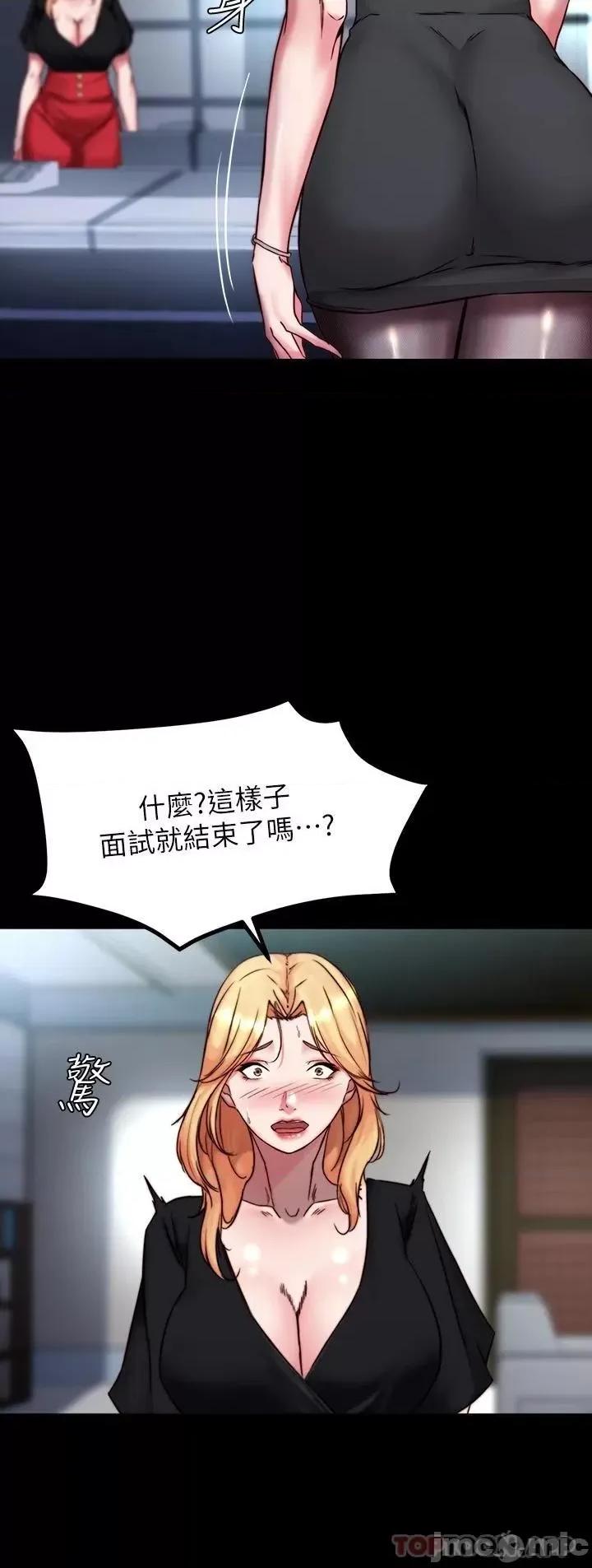 小裤裤笔记 小裤裤笔记 105 第23页
