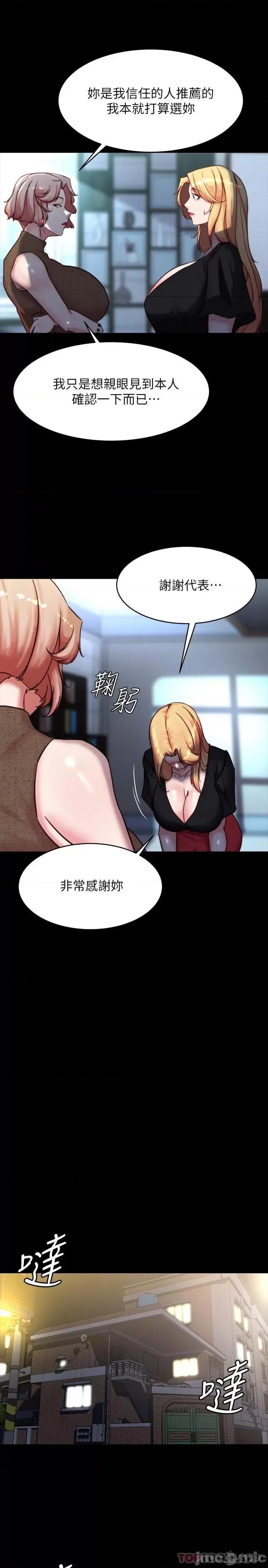 小裤裤笔记 小裤裤笔记 105 第24页