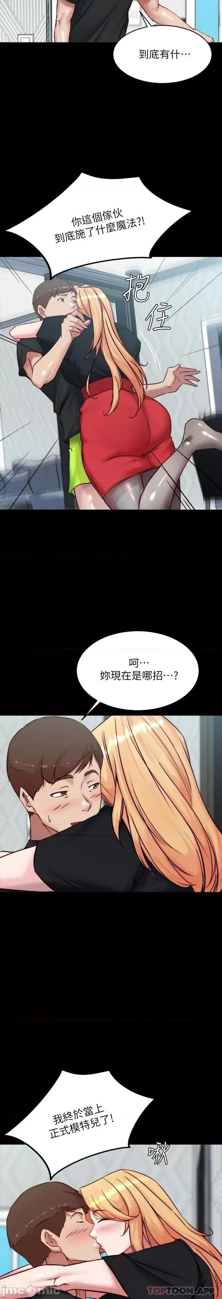 小裤裤笔记 小裤裤笔记 105 第26页