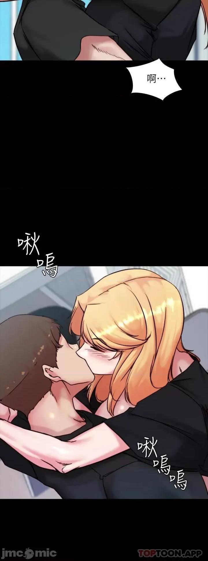 小裤裤笔记 小裤裤笔记 105 第27页