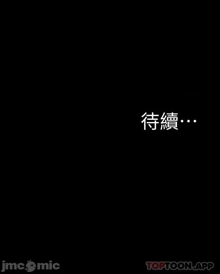 小裤裤笔记 小裤裤笔记 105 第29页