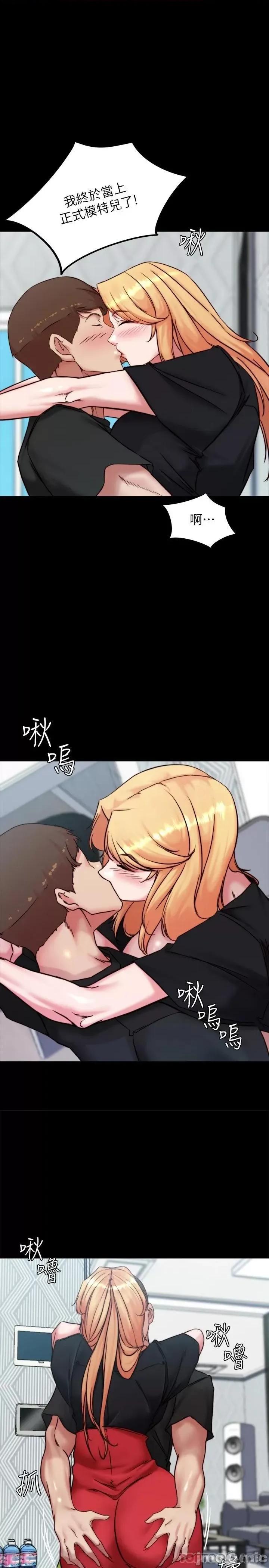 小裤裤笔记 小裤裤笔记 106 第1页