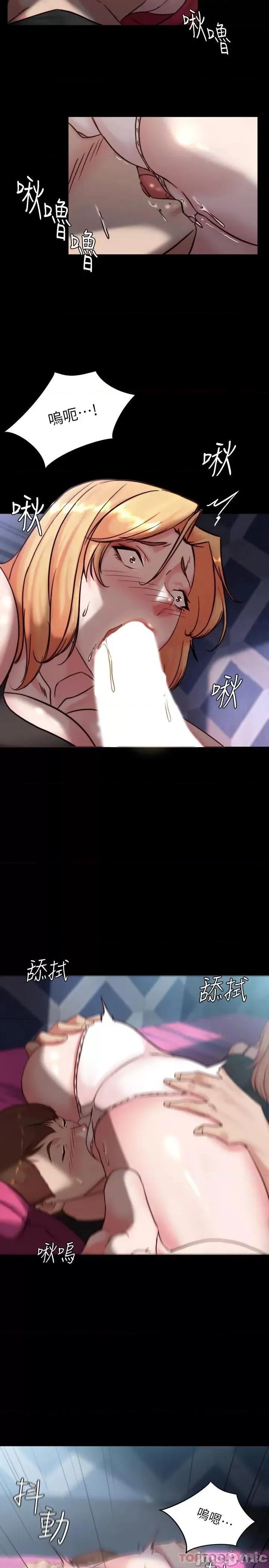 小裤裤笔记 小裤裤笔记 106 第13页