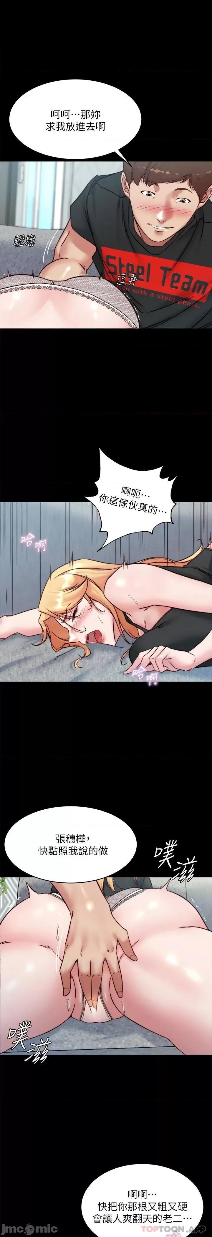 小裤裤笔记 小裤裤笔记 107 第1页