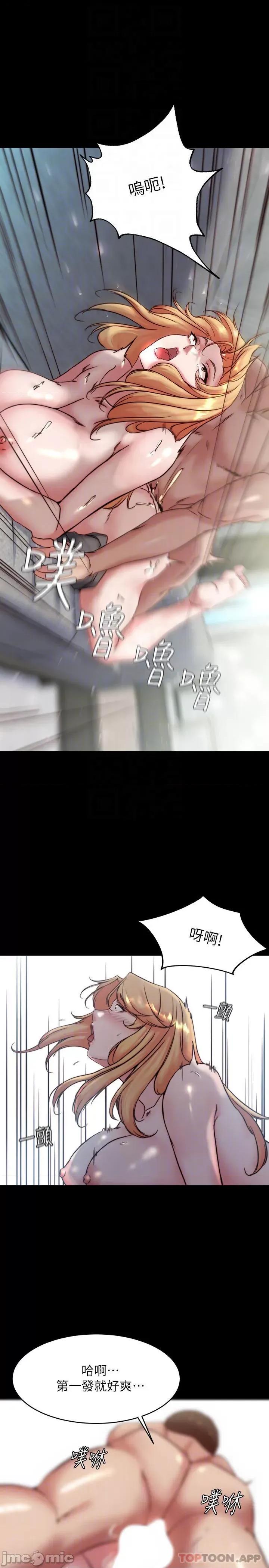 小裤裤笔记 小裤裤笔记 107 第14页