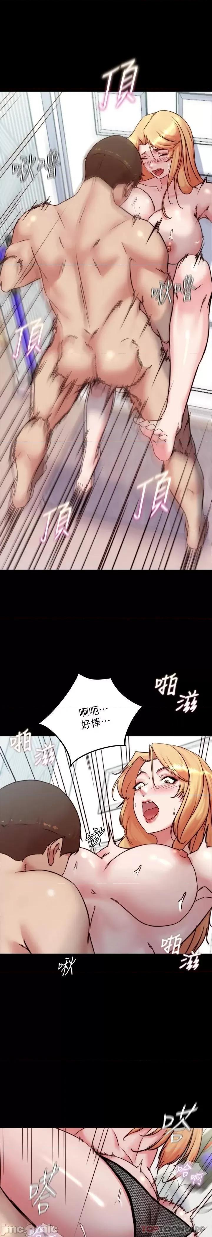 小裤裤笔记 小裤裤笔记 107 第24页