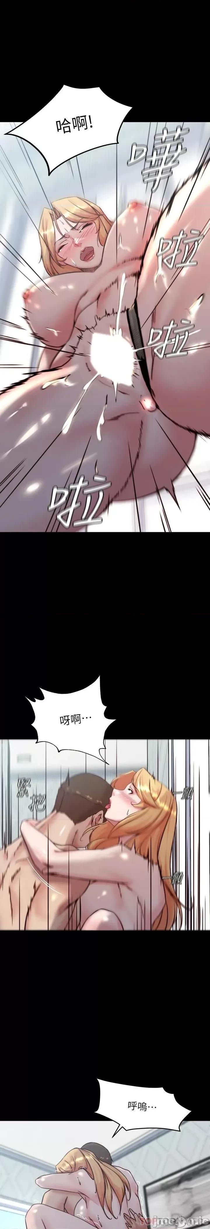 小裤裤笔记 小裤裤笔记 107 第27页