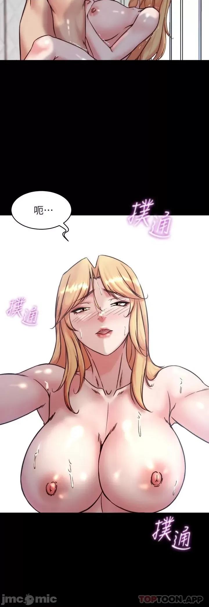 小裤裤笔记 小裤裤笔记 107 第29页