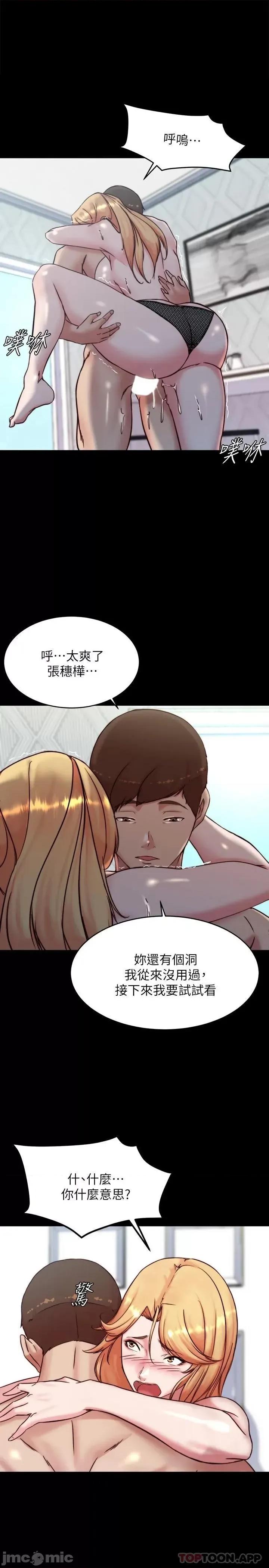 小裤裤笔记 小裤裤笔记 108 第1页