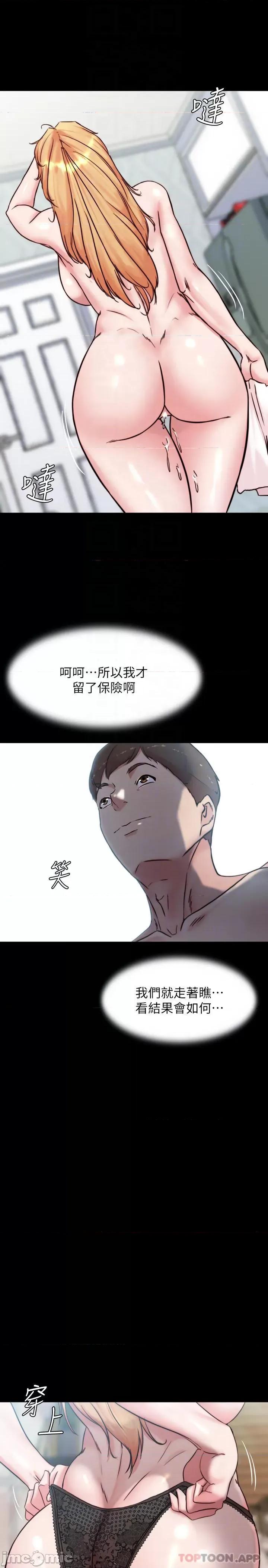 小裤裤笔记 小裤裤笔记 108 第6页