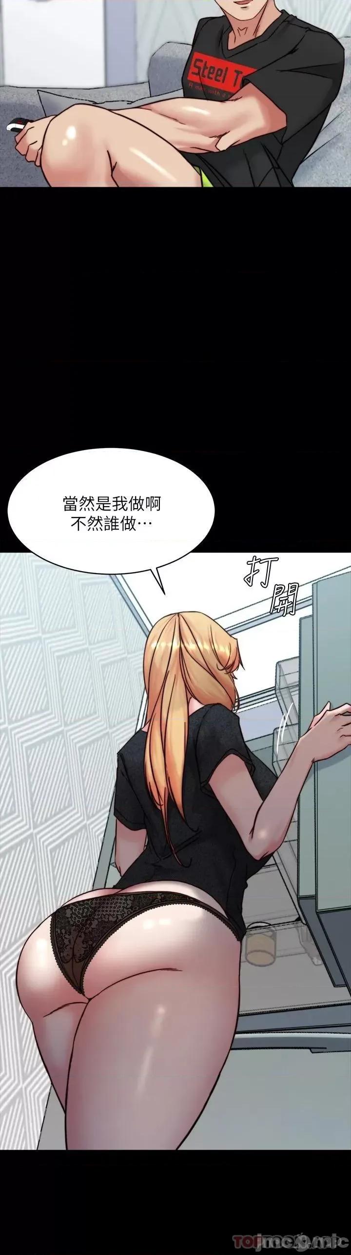 小裤裤笔记 小裤裤笔记 108 第11页